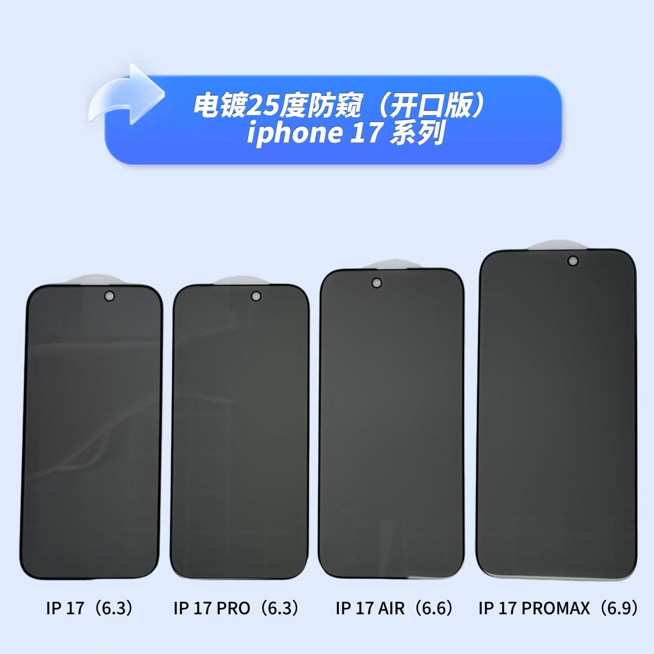 Folie sticlă temperată privacy Iphone 17 PRO MAX