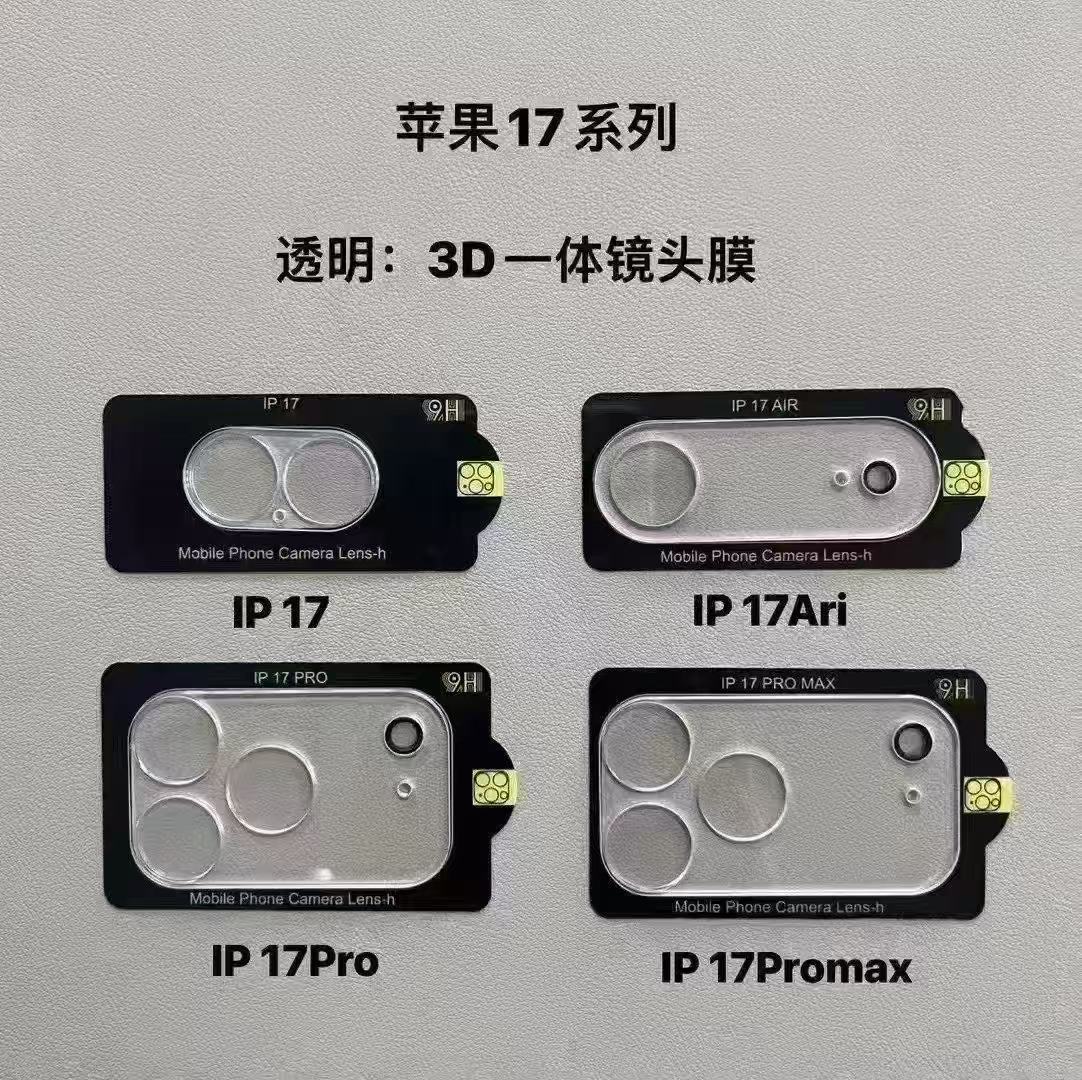 Folie sticlă temperată Camera Foto Iphone 17 PRO MAX