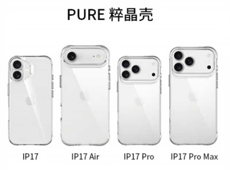 HUSA TRANSPARENTA IPHONE 17 PRO MAX