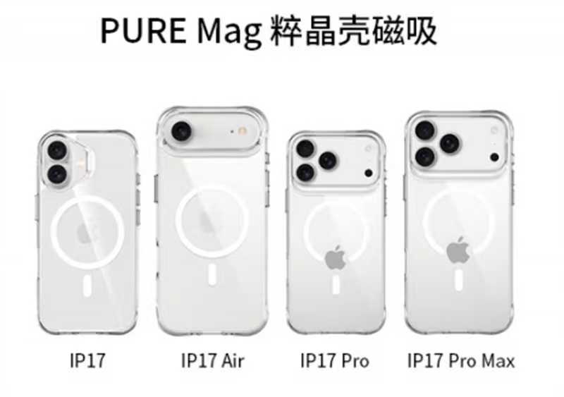 Husa magsafe iphone 17